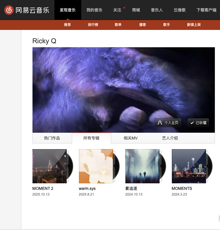 Ricky Q's NetEase Cloud Music artist profile showing MOMENT 2, warm.sys, 雾追逐, and MOMENTS